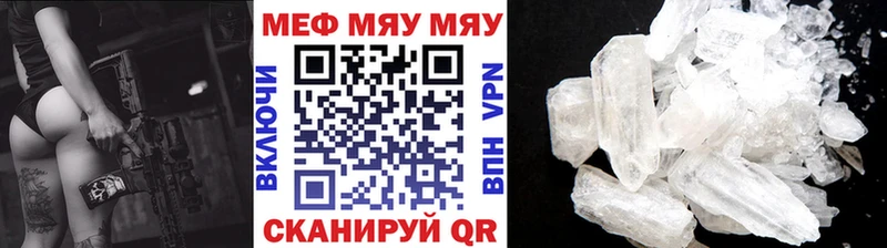 Купить наркотики Лабинск ГАШ  СК  Псилоцибиновые грибы  Марихуана  Cocaine  блэк спрут ONION  Мефедрон 