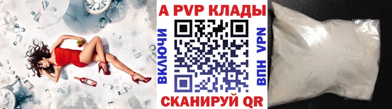 kraken зеркало  магазин продажи наркотиков  площадка как зайти  APVP кристаллы  Лабинск 
