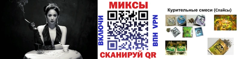 где можно купить   Лабинск  БУТИРАТ буратино 