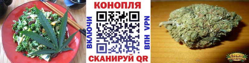 сколько стоит Лабинск Еда ТГК конопля
