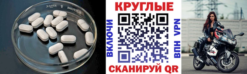Экстази Cube  Лабинск 