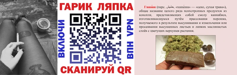 ГАШИШ гашик  купить закладку  Лабинск 