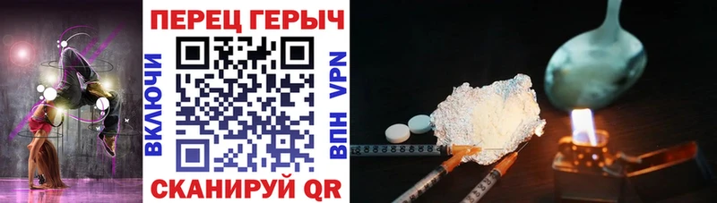 ГЕРОИН белый  мега вход  Лабинск 