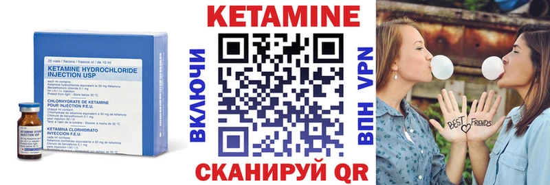 КЕТАМИН VHQ  blacksprut ТОР  Лабинск 