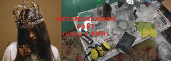 амф Белокуриха