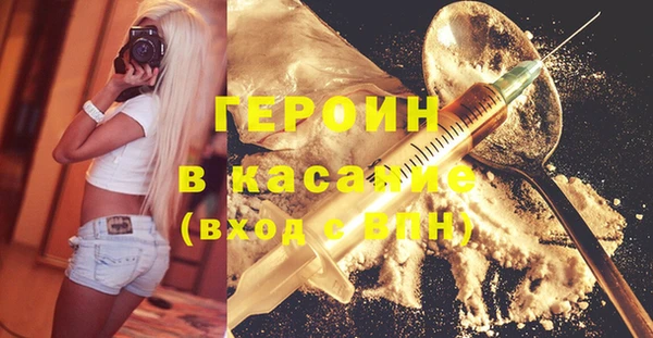 ПСИЛОЦИБИНОВЫЕ ГРИБЫ Белоозёрский