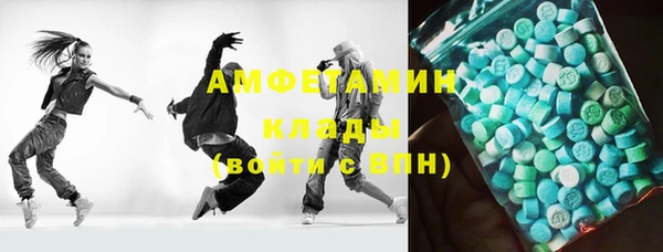 бутик Баксан