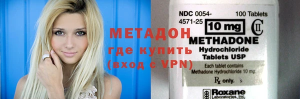 бошки Беломорск