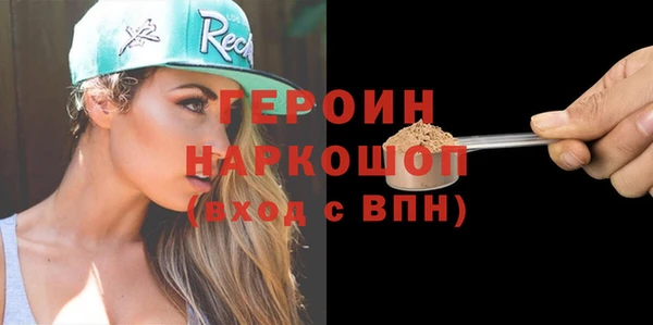 амф Белокуриха