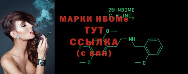 бошки Беломорск