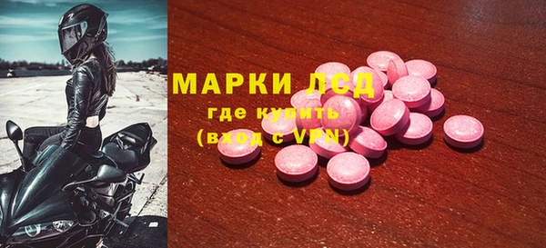 бошки Беломорск