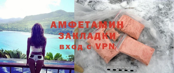 амф Белокуриха