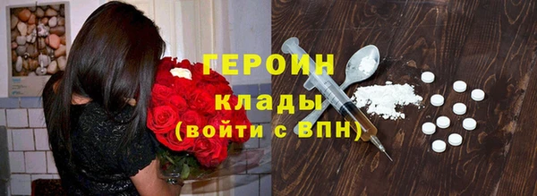 бошки Беломорск