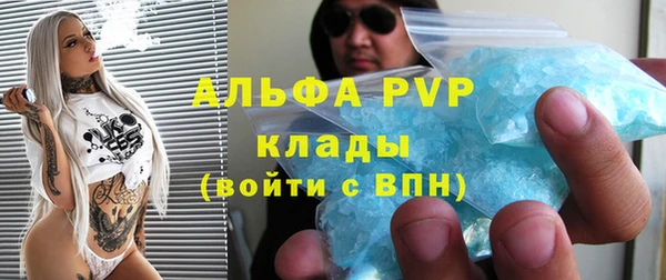 бутик Баксан