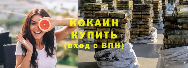 бутик Баксан
