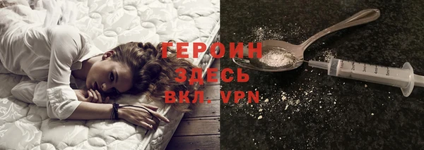 альфа пвп Балахна