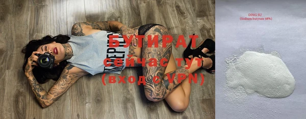 бутик Баксан