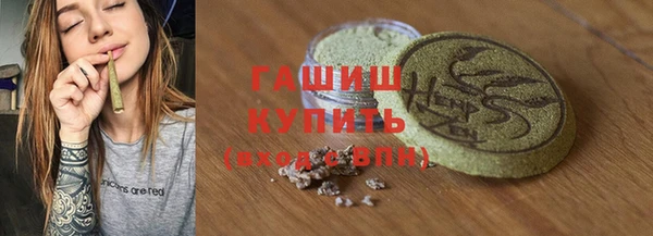мефедрон VHQ Инсар