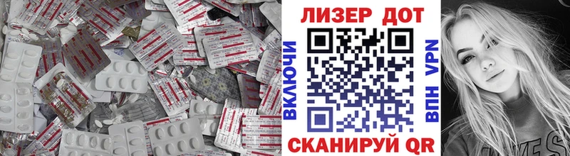 где купить наркоту  omg   Лсд 25 экстази кислота  Лабинск 