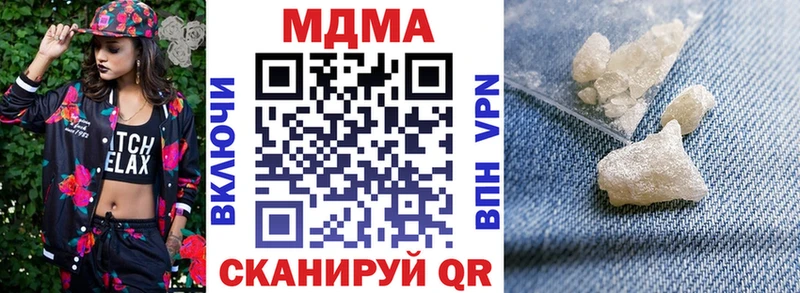 сколько стоит Лабинск MDMA crystal