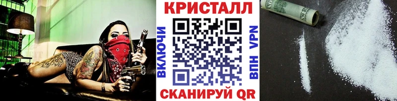 Метамфетамин пудра  Лабинск 