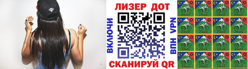Марки N-bome 1,8мг  Лабинск 