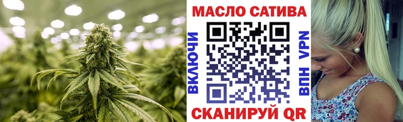 MEGA ТОР Лабинск ТГК THC oil