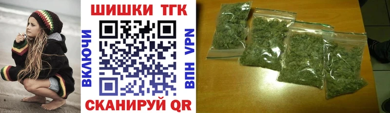 Бошки Шишки семена Лабинск